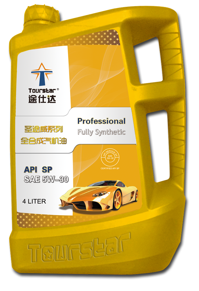 圣途威系列全合成汽机油 API SP（金）