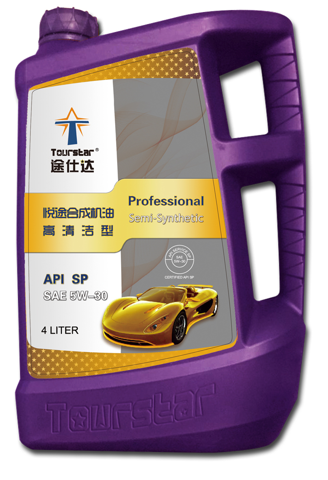 圣途威系列悦途合成机油高清洁型 API SP