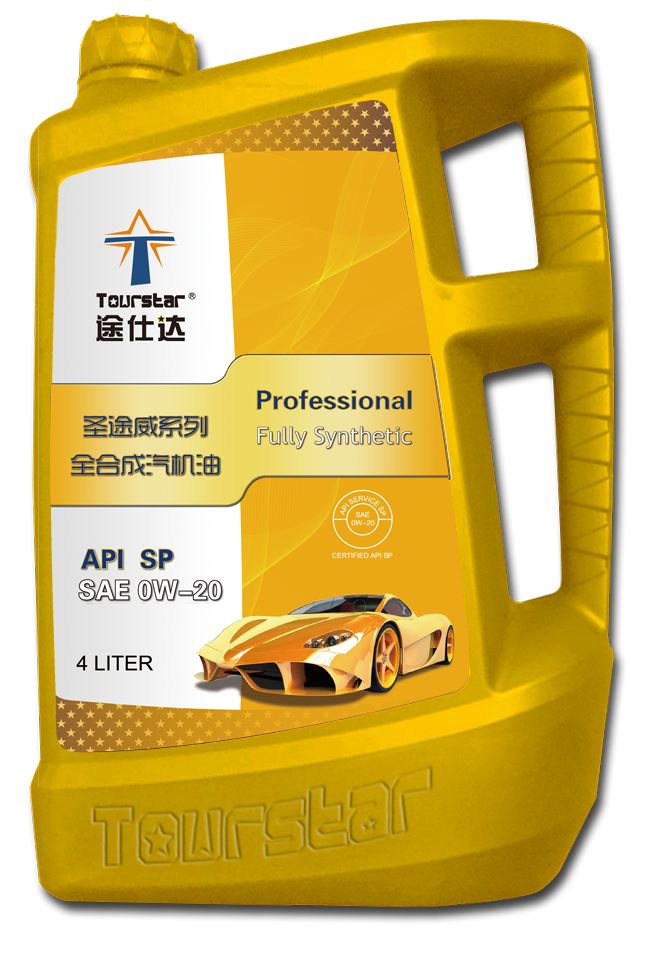 圣途威系列全合成汽机油 API SP（金）