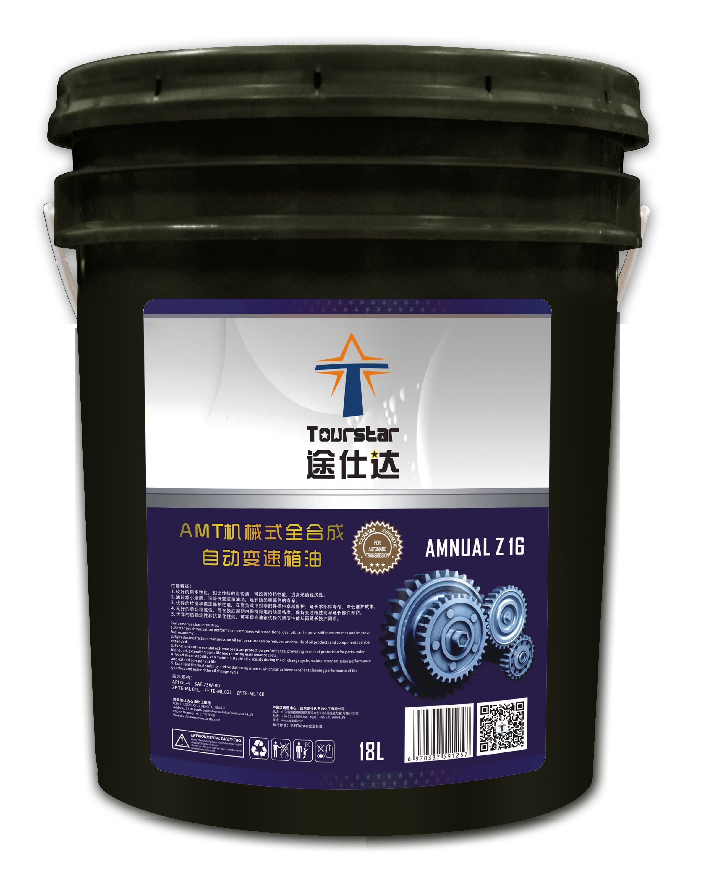 AMT机械式全合成自动变速箱油